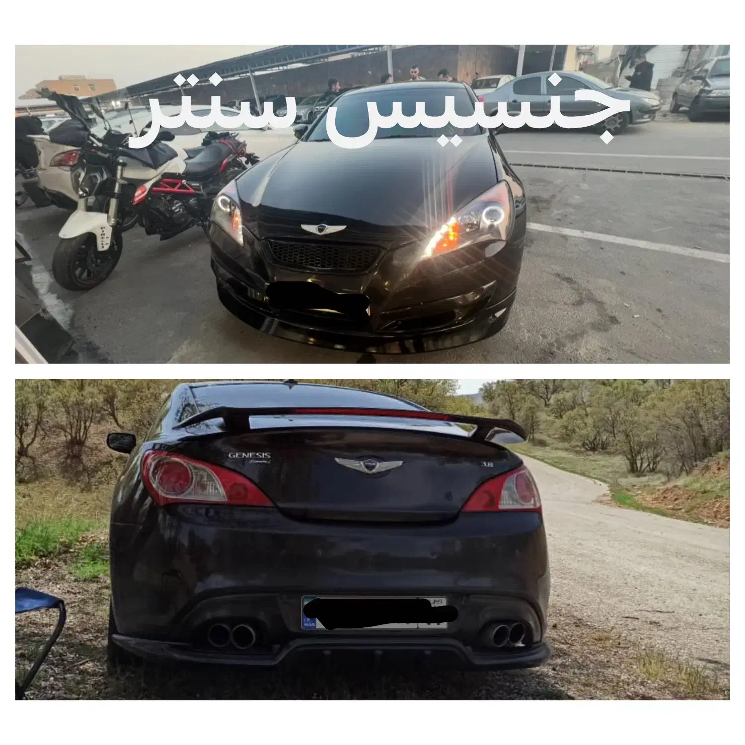 لوازم جنسیس کوپه دیفیوزر لیپ|قطعات یدکی و لوازم جانبی|تهران, جمهوری|دیوار