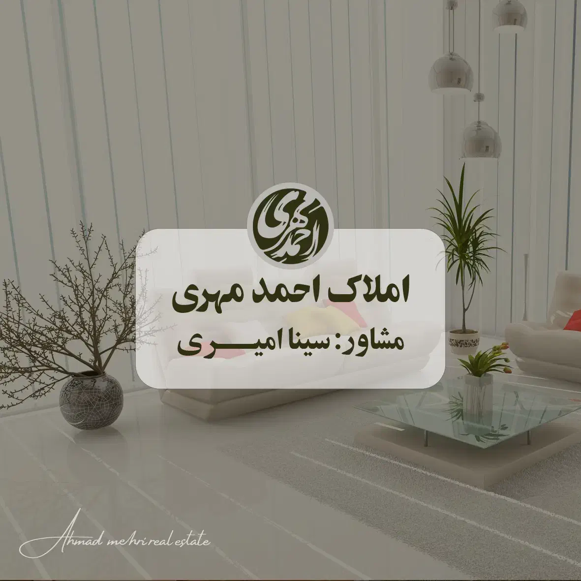 «بلوار خلیلی»175متر تکواحدی٪ ویو ابدی ٪ صفر|فروش آپارتمان|مشهد, کوه سنگی|دیوار