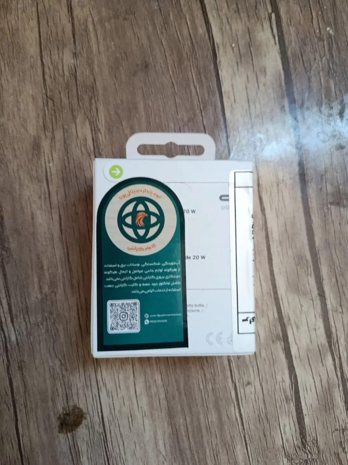 آیفون 17نرمال 256 پلمپ|موبایل|شیراز, زند|دیوار