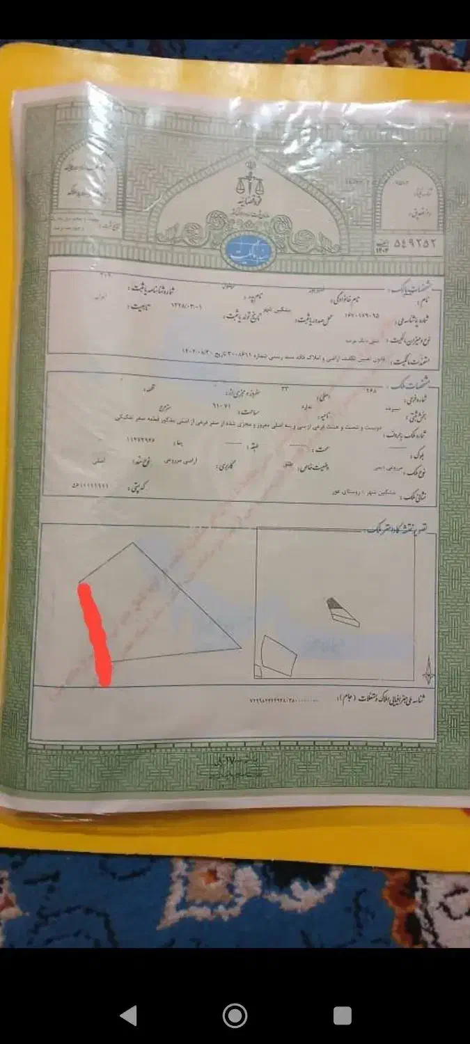 زمین دم جاده|فروش زمین و ملک کلنگی|مشگین شهر, |دیوار