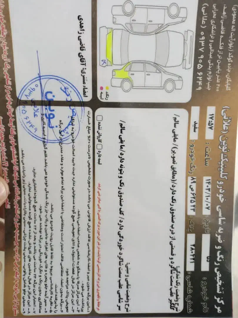 دنا پلاس توربو مدل ۹۹|خودرو سواری و وانت|تهران, بهارستان|دیوار