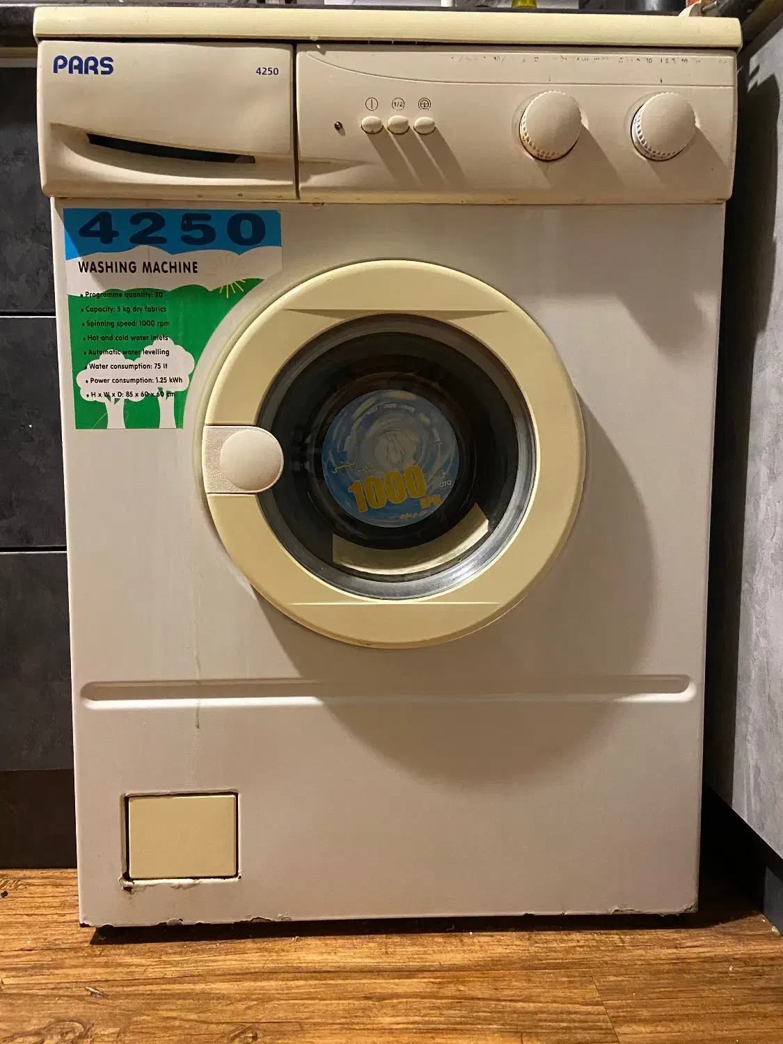 فروش لباسشویی|ماشین لباسشویی و خشک‌کن لباس|لاهیجان, کوی خزر|دیوار