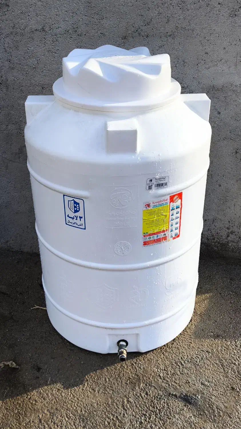 پمپ آب نیم اسب ایتالیایی و مخزن آب 200 لیتری|مصالح و تجهیزات ساختمان|خرم‌آباد, |دیوار