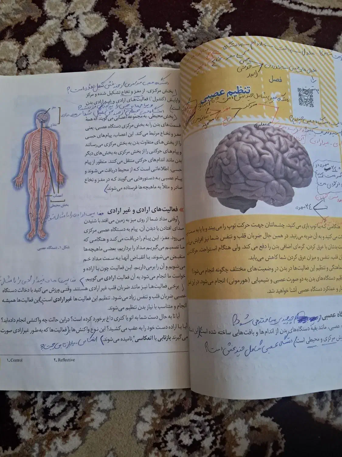 سه نمونه کتاب|کتاب و مجله آموزشی|یاسوج, |دیوار