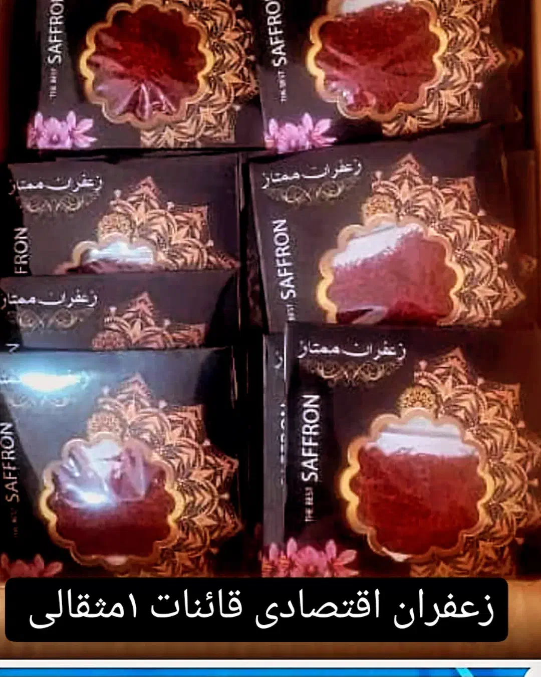 چای بهاره ممتاز لاهیجان قیمت عمده از کارخانه|خوردنی و آشامیدنی|بروجرد, |دیوار