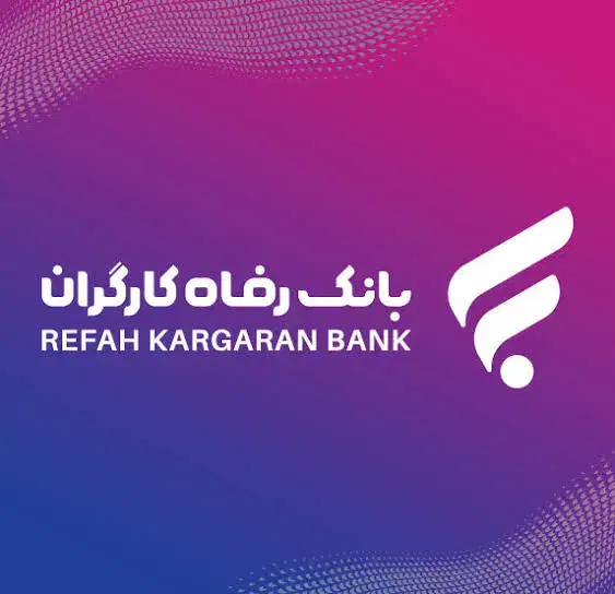 وام مستمری بگیران و بازنشستگان تامین اجتماعی|خدمات مالی، حسابداری، بیمه|شیراز, زند|دیوار