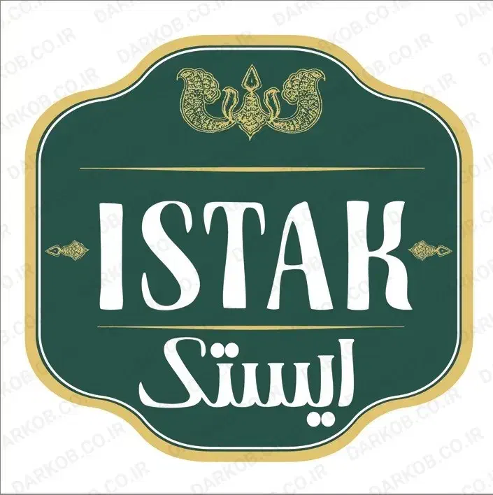استخدام هایپ/ایستک/زمزم ساکن میبد اردکان|استخدام بازاریابی و فروش|میبد, |دیوار