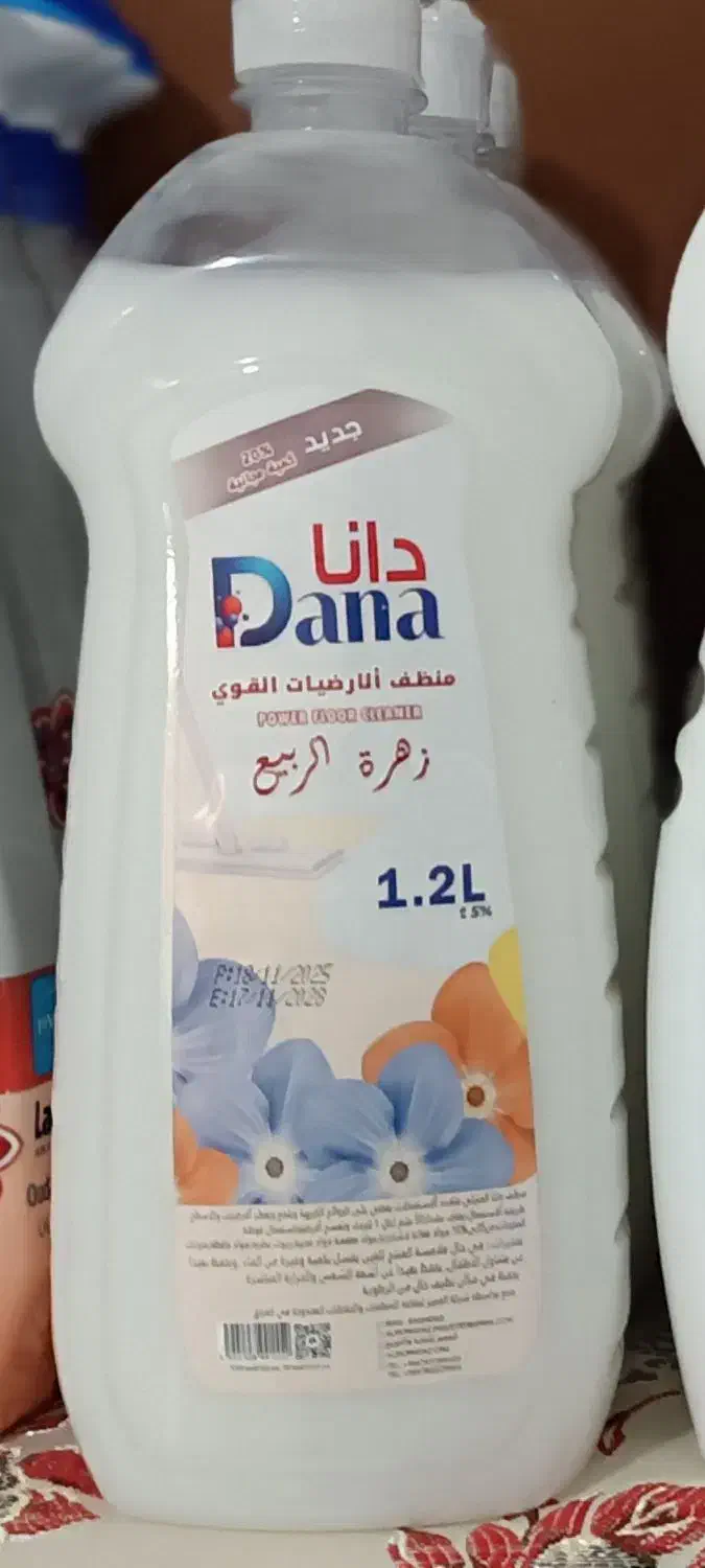 چای الحجی|مواد شوینده و دستمال کاغذی|دهلران, |دیوار