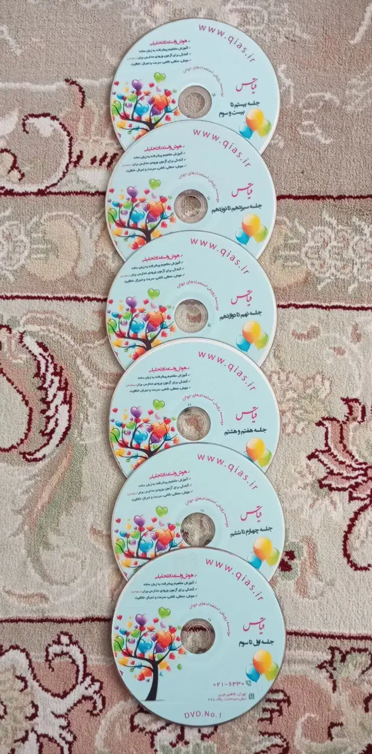 کتاب و دی وی دی تیزهوشان ششم|کتاب و مجله آموزشی|شهرکرد, |دیوار
