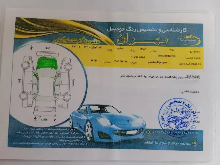 پراید 131|خودرو سواری و وانت|سنندج, |دیوار