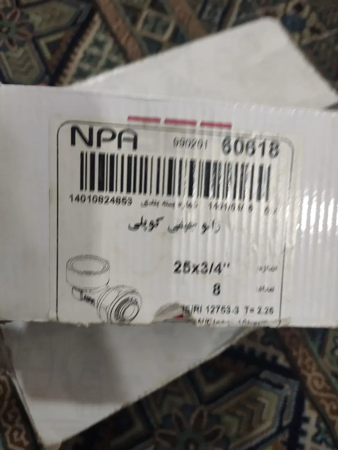فروش تعدادی ابزارآلات|ابزارآلات|اهواز, طالقانی|دیوار