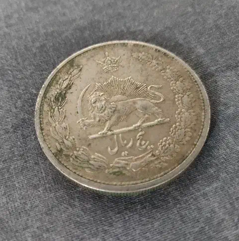 سکه کلکسیونی|کلکسیون سکه، تمبر، اسکناس|ساری, |دیوار