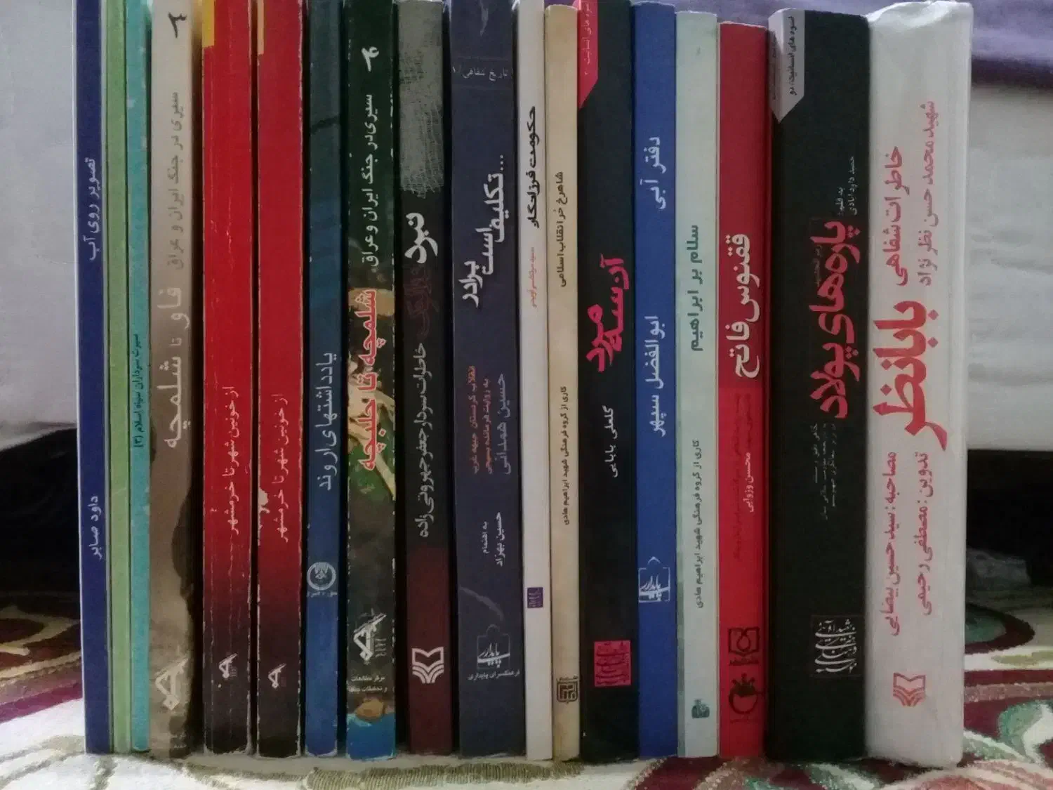 کتاب در حوزه دفاع مقدس|کتاب و مجله تاریخی|تهران, امام زاده عبدالله|دیوار