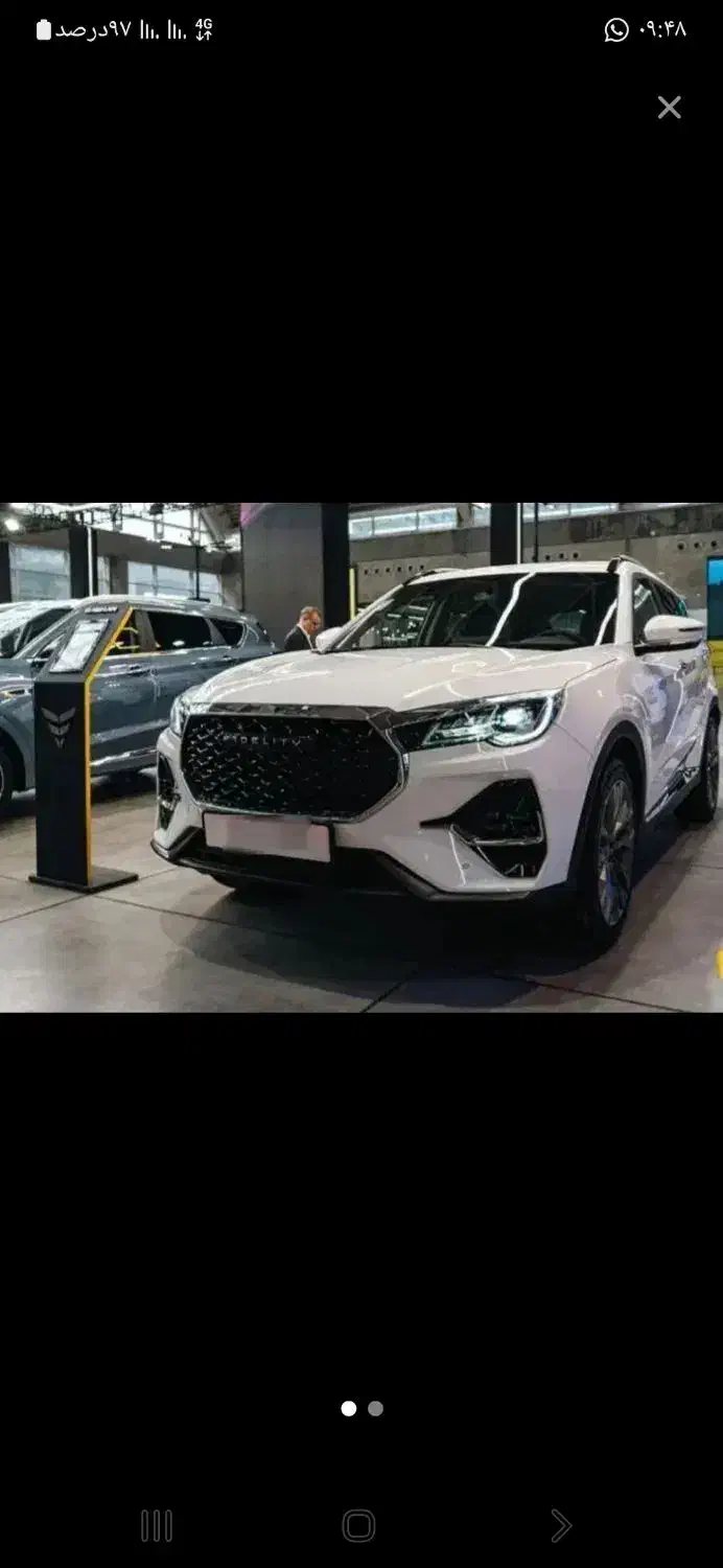 ماشین فیدلنتی الیت ۷نفره|خودرو سواری و وانت|شیراز, نجم آباد|دیوار