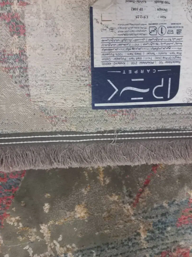 فرش|فرش|تبریز, |دیوار