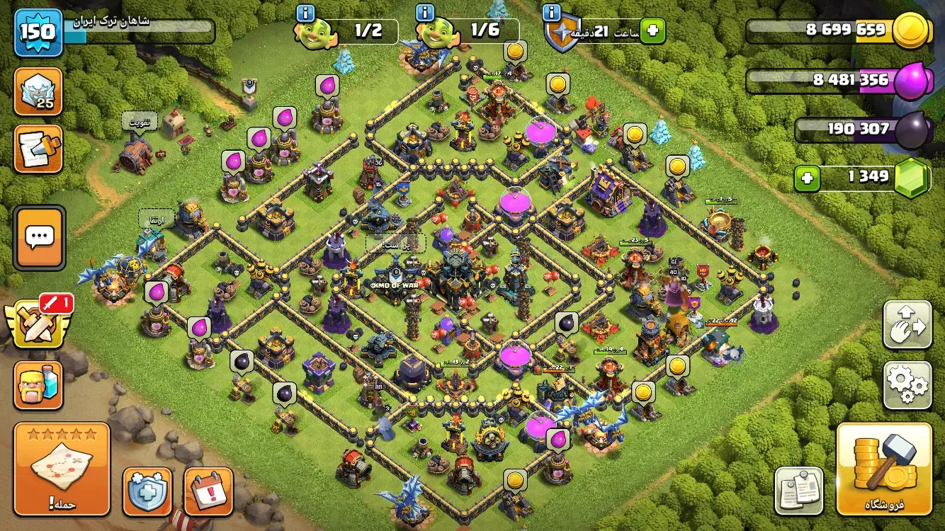 کلش رویال وافکلنز|کنسول، بازی ویدئویی و آنلاین|باسمنج, |دیوار