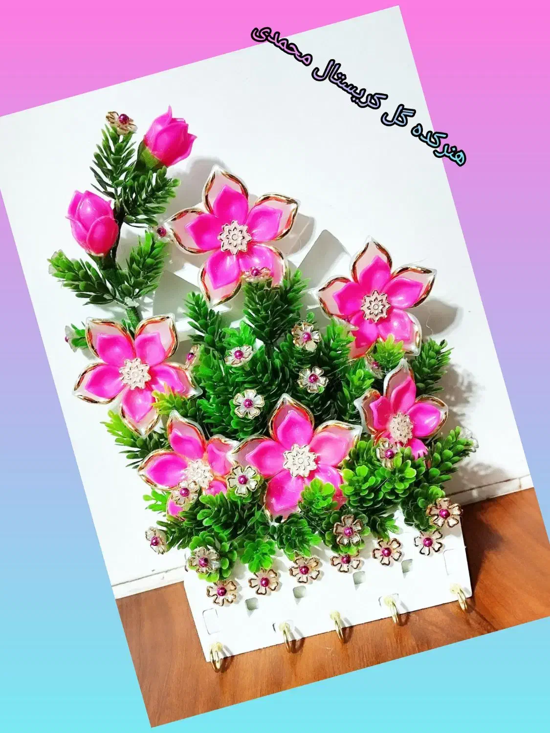 گل کریستال|گل مصنوعی|خانمیرزا, |دیوار