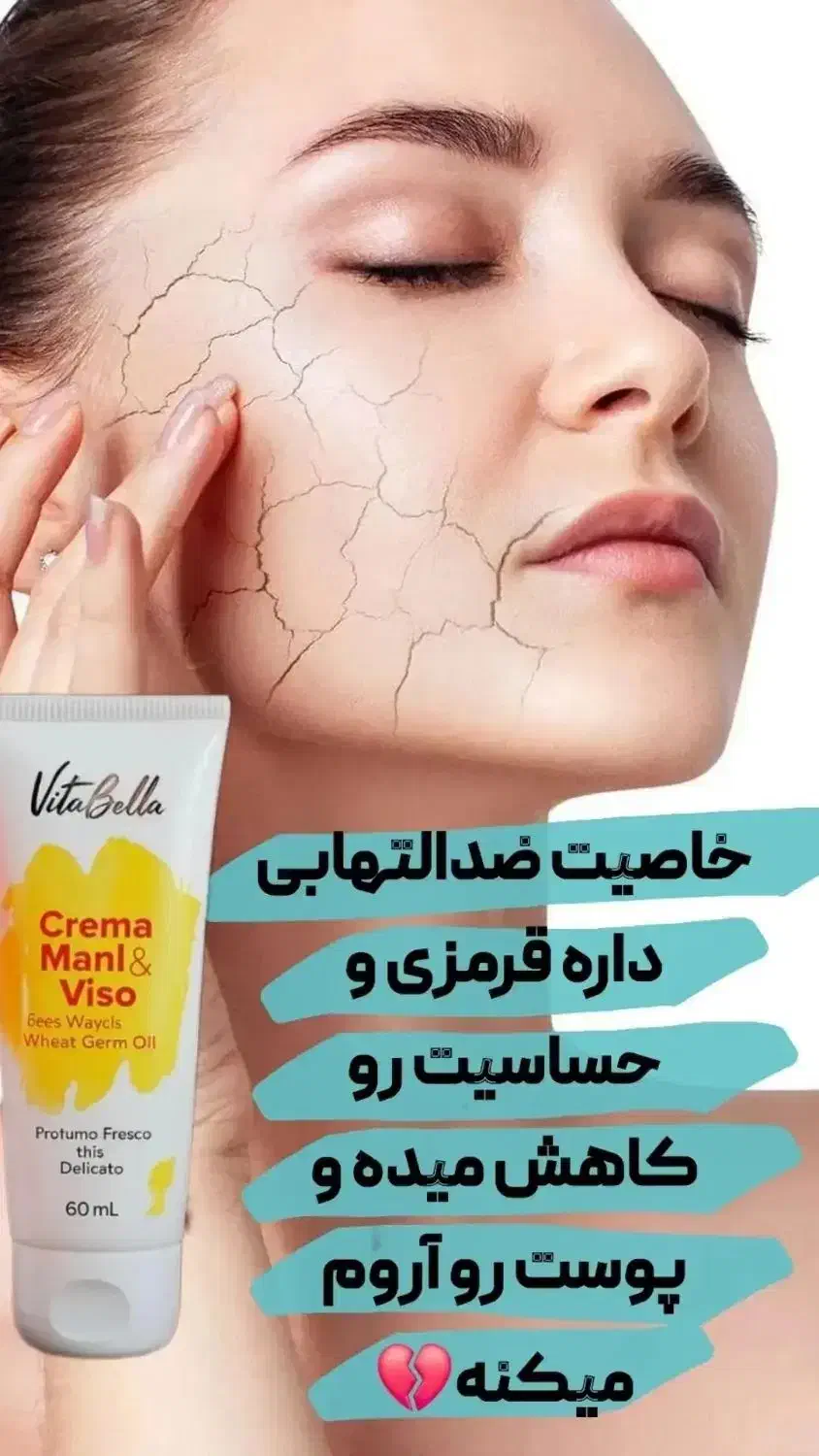 کرم جوانه گندم اصل|آرایشی، بهداشتی، درمانی|چالوس, |دیوار