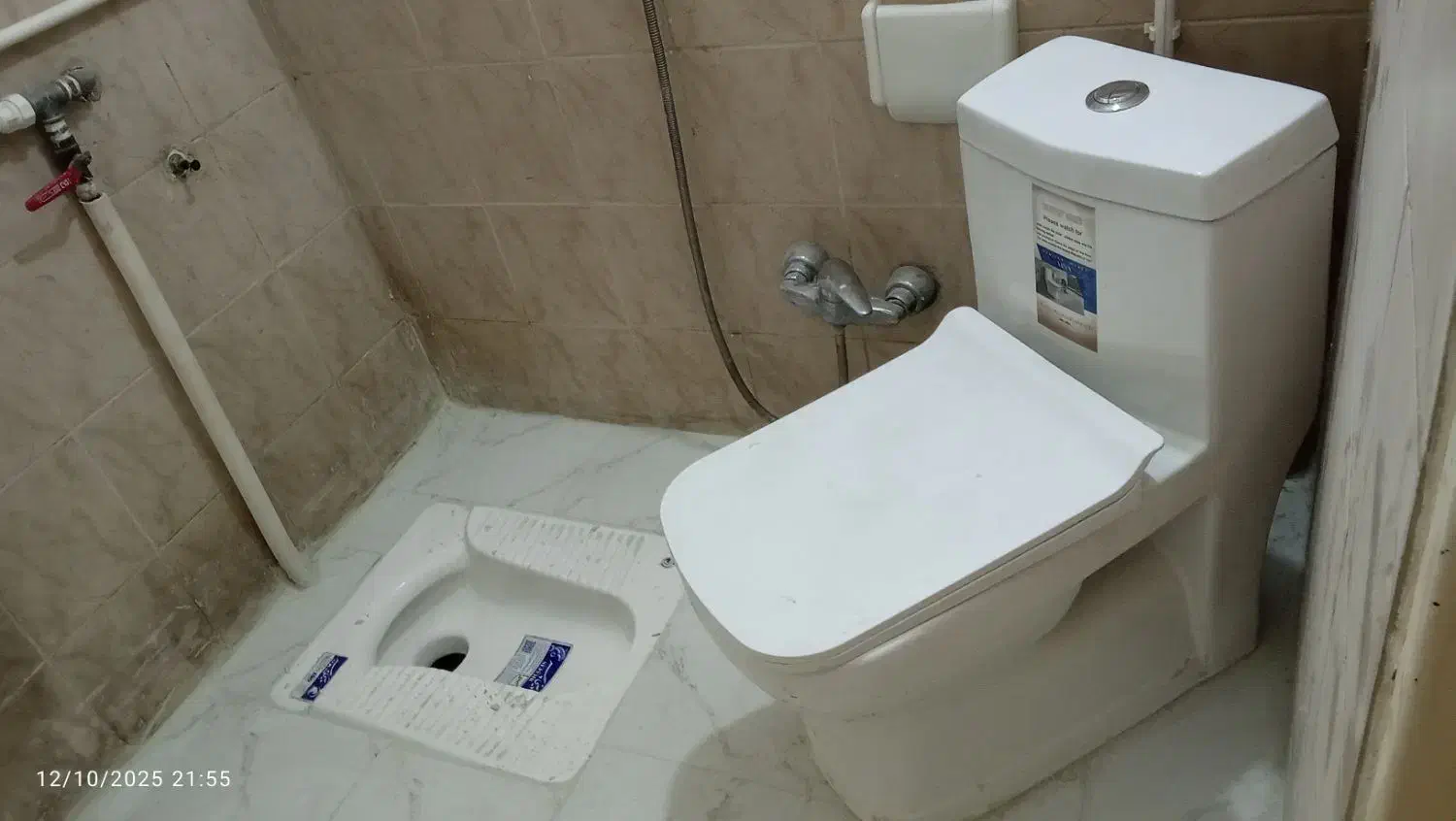 تاسیسات و ایزوگام|خدمات پیشه و مهارت|اندیشه, اندیشه فاز ۱|دیوار