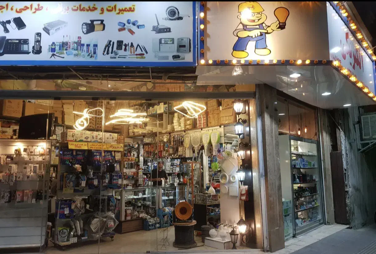 تعمیرات انواع بخاری برقی و لوازم خانگی|خدمات پیشه و مهارت|تهران, استقلال|دیوار