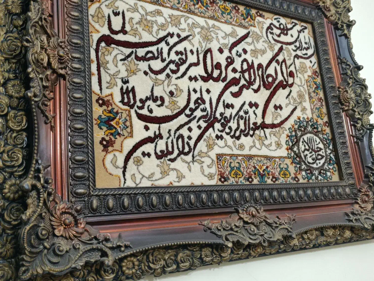 قاب  فرش  طرح قرآن|تابلو فرش|تهران, دبستان|دیوار