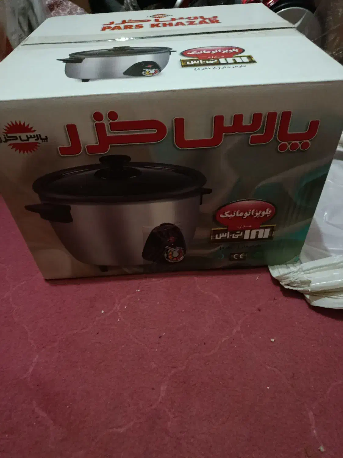 پلوپز پارس خزر مدل تی اس|اجاق گاز و لوازم برقی پخت‌وپز|ری, شهادت|دیوار