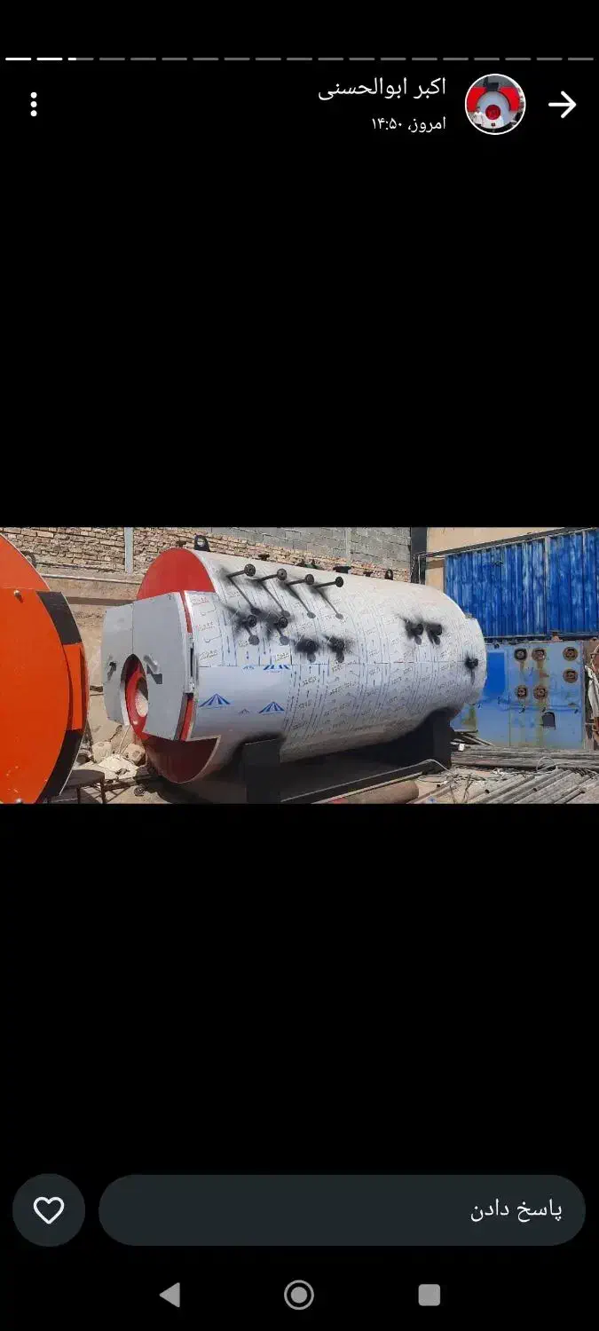 دیگ بخار بویلر 7 تن آماده نصب|ماشین‌آلات صنعتی|تهران, خاوران|دیوار