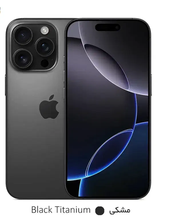 آیفون 16pro max 256 za/a|موبایل|جم, |دیوار