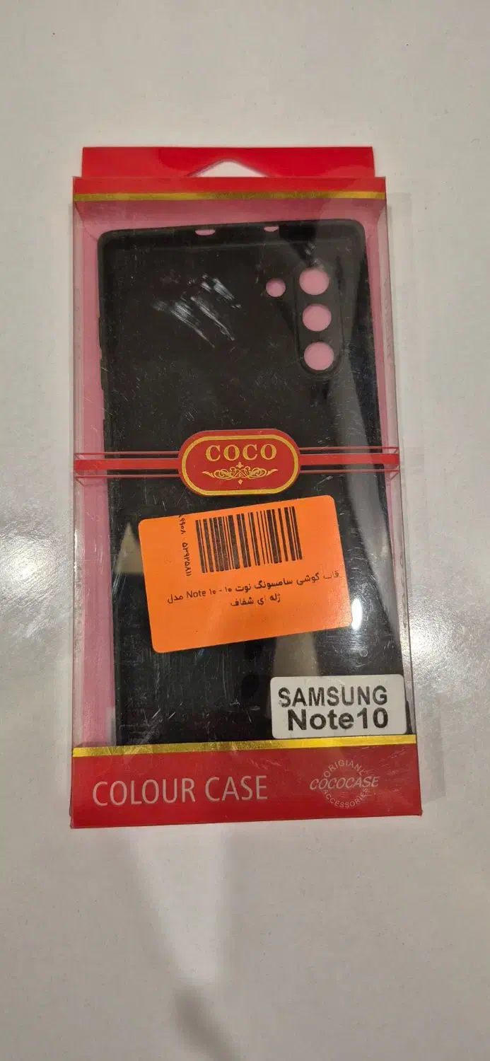 قاب نوت ۱۰ سامسونگ|لوازم جانبی موبایل و تبلت|گنبد کاووس, |دیوار