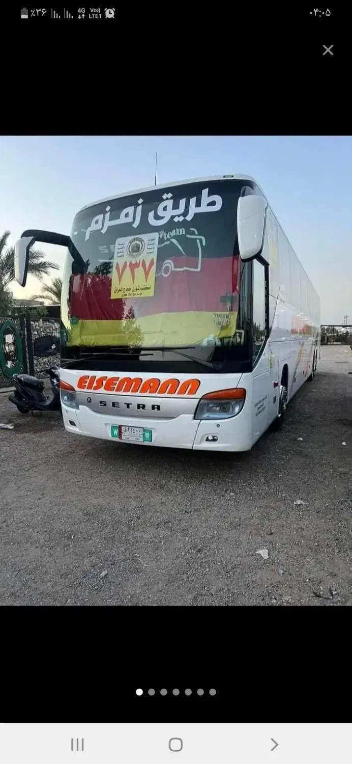 ثبت نام کربلای معلی بااسکانیامارال۲آذرشهادت|تور و چارتر|تبریز, |دیوار