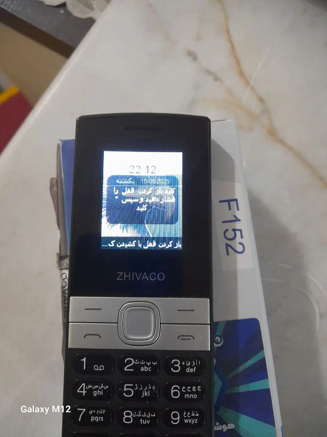 گوشی ژیوان سالم بدون ایراد نو  کلا یه ماه دارم|موبایل|کرج, حصارک پایین|دیوار