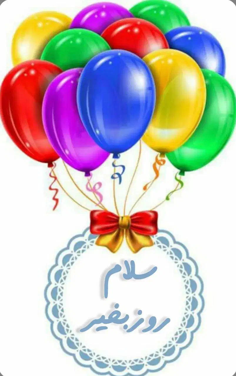 تدریس خصوصی کلاس اول تا پنجم دبستان|خدمات آموزشی|کرج, برغان|دیوار