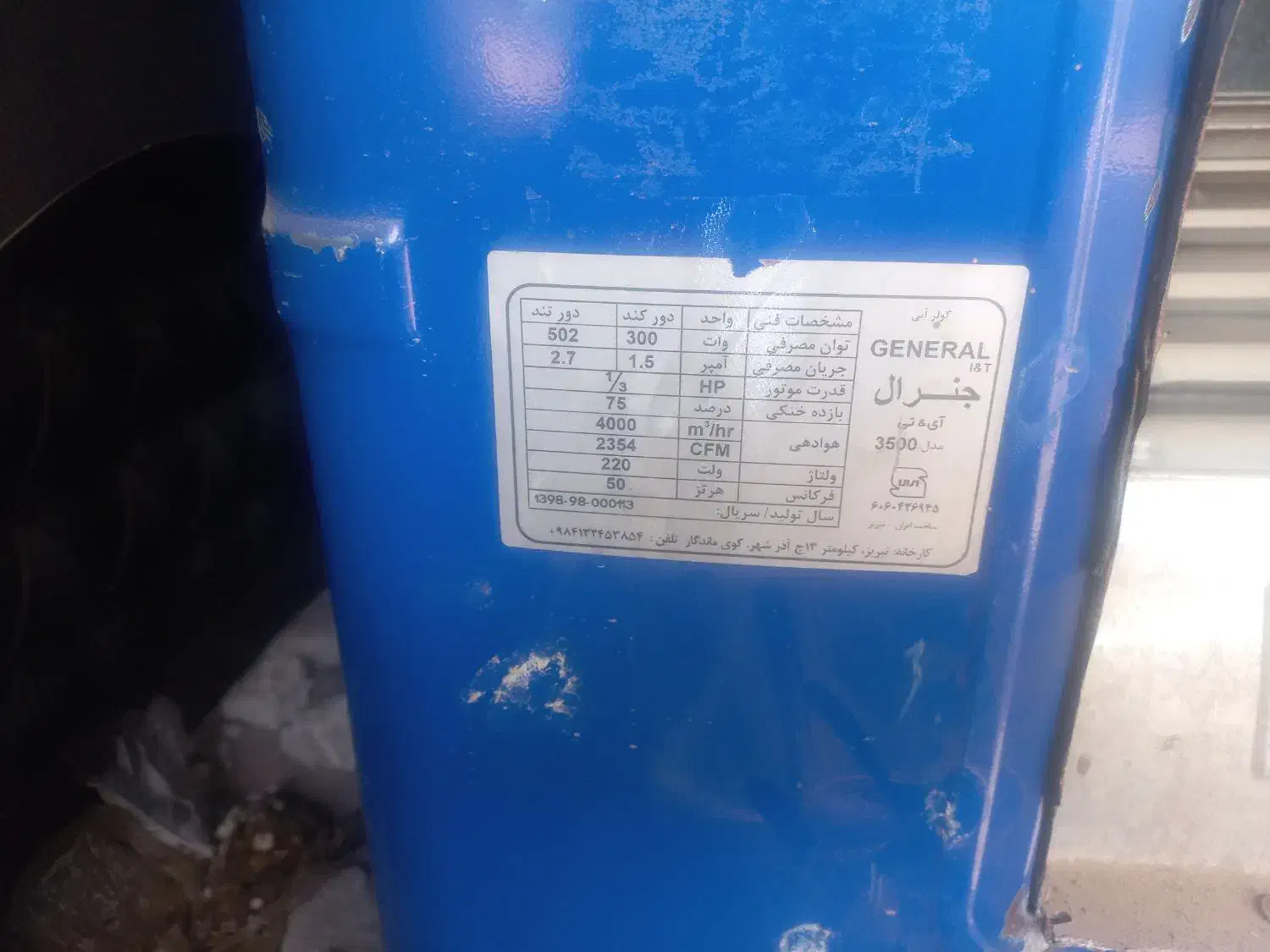 کولر آبی۳۵۰۰. درب دستشویی یو پی وی سی|کولر آبی|قم, شاه سید علی|دیوار