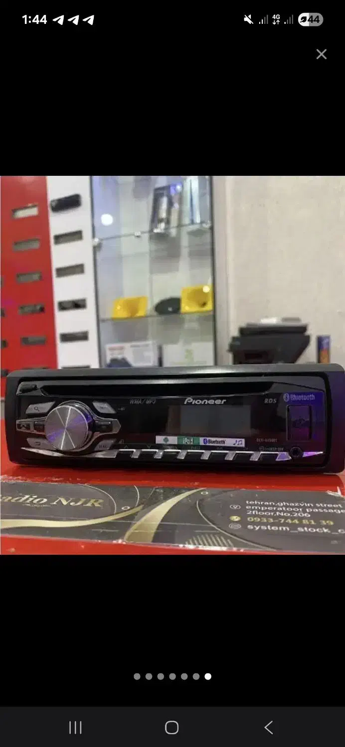 تیوتر امپ|سیستم صوتی خانگی|ساوه, |دیوار