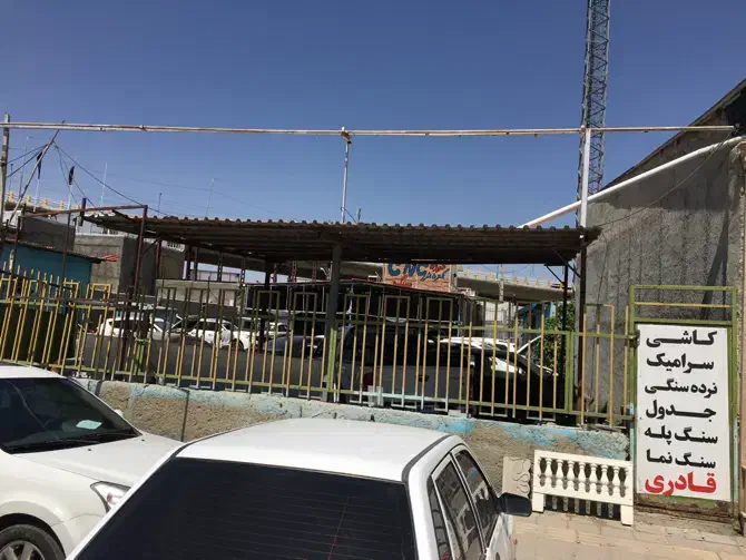 گاراژ کارگاه|اجارهٔ دفتر صنعتی، کشاورزی، تجاری|ارومیه, |دیوار