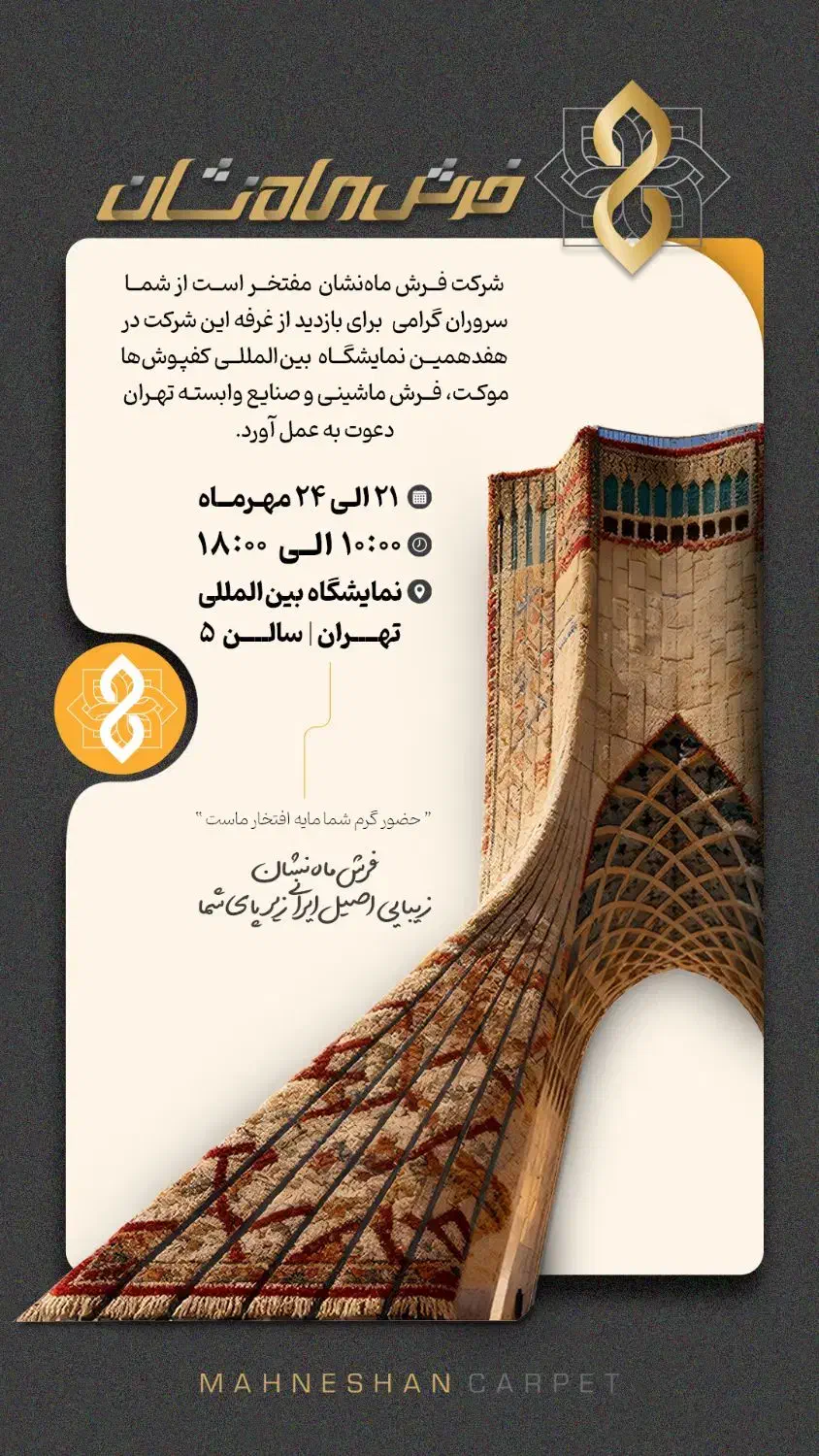 طراحی گرافیک حرفه‌ای ( لوگو، بنر ، کارت ویزیت)|خدمات رایانه‌ای و موبایل|کاشان, میدان کهنه|دیوار