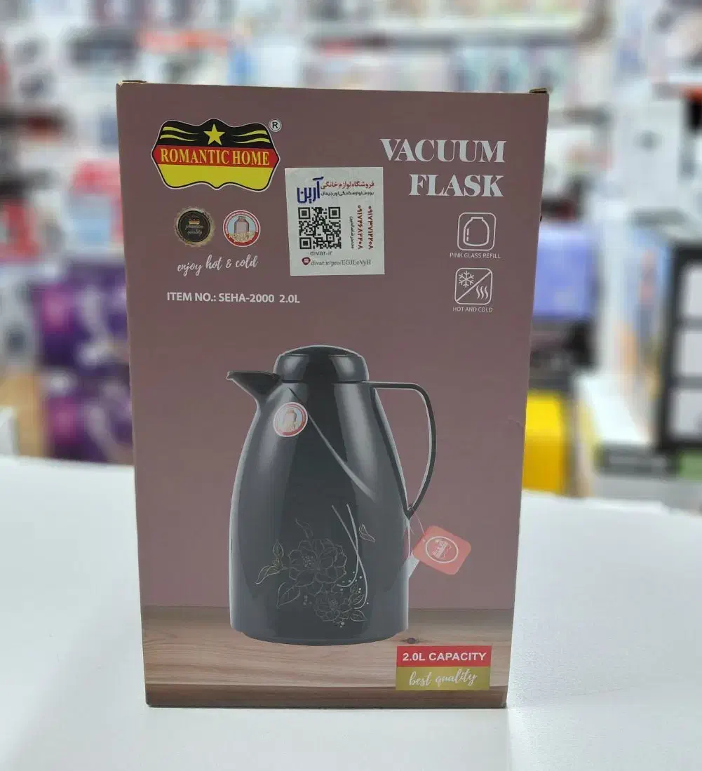 فلاسک چای رومانتیک هوم ۲ لیتری فلاکس|ظروف نگهدارنده، پلاستیکی، یکبارمصرف|بوشهر, |دیوار