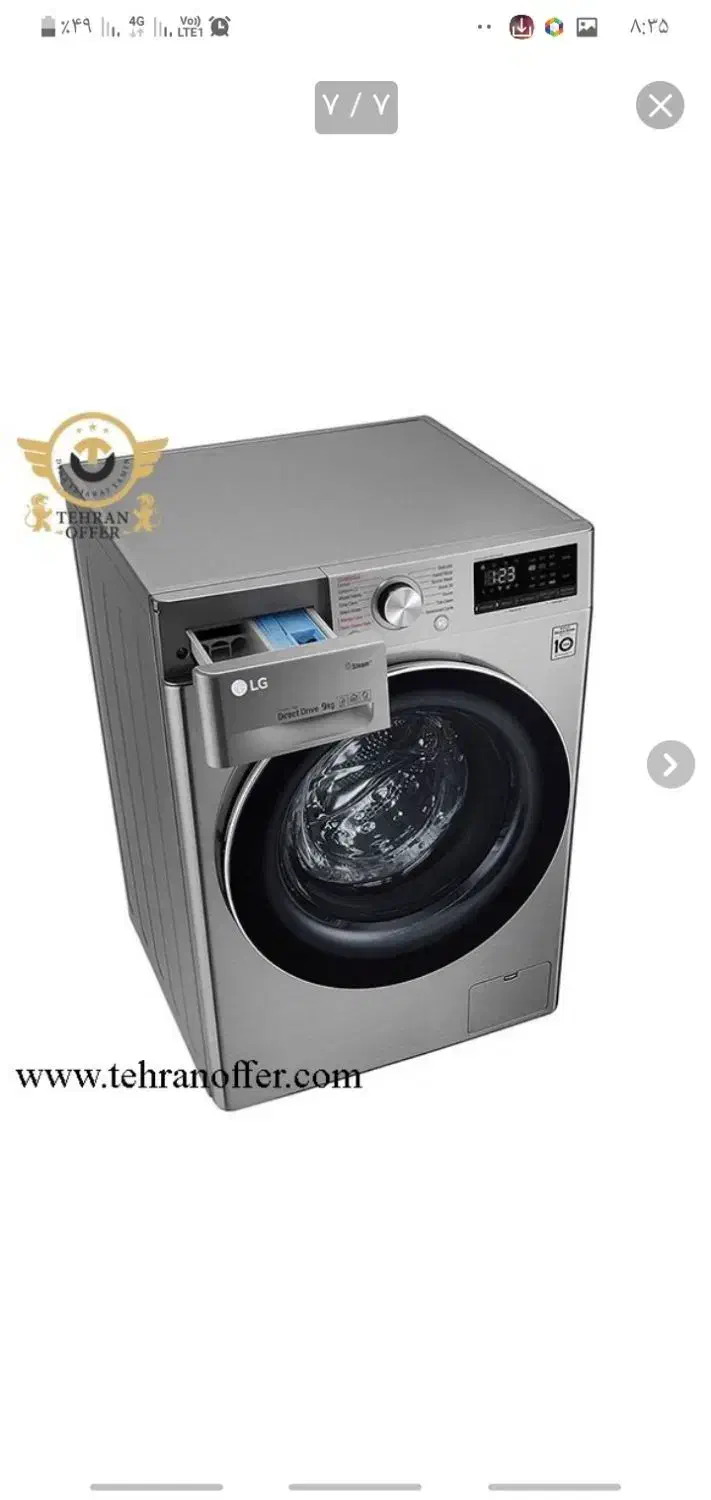 لباسشویی ال جی ۶کیلویی اتوماتیک وال ای دی ال جی۴۳|ماشین لباسشویی و خشککن لباس|طرقبه, |دیوار