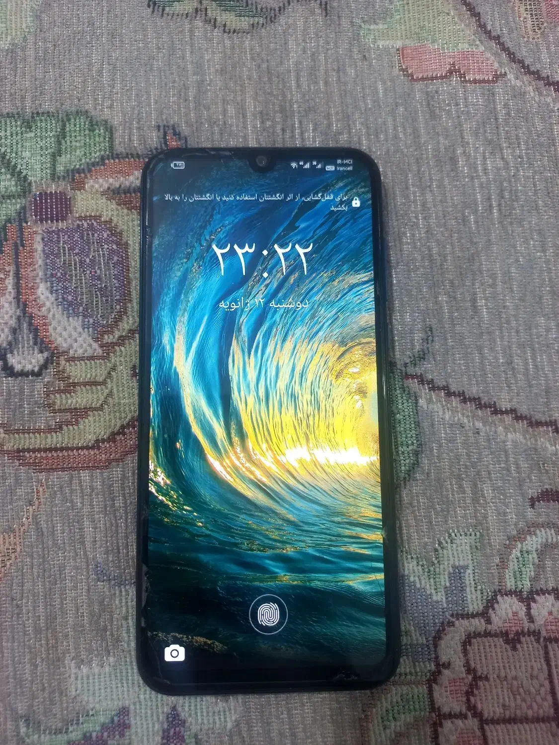 هواوی y8p|موبایل|باغستان, |دیوار