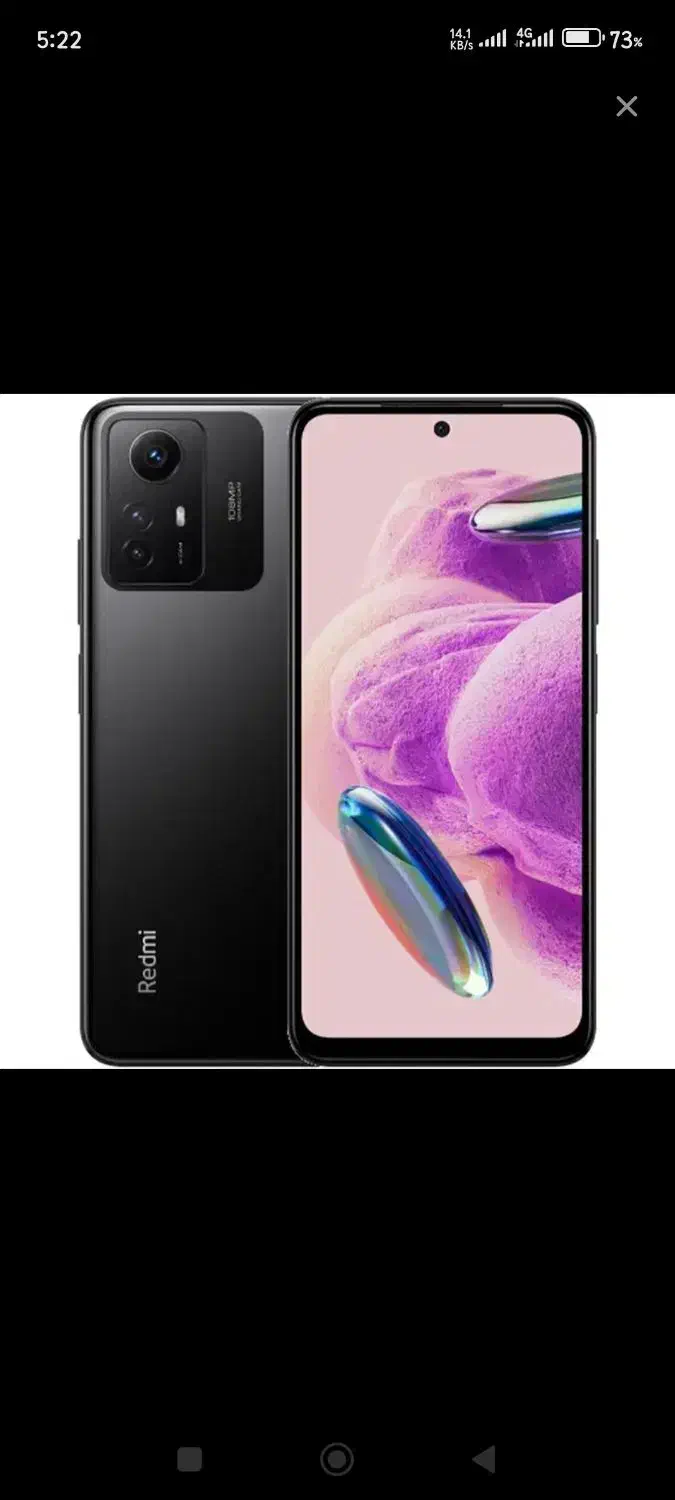 گوشی note 12s|موبایل|تهران, بلوار کشاورز|دیوار