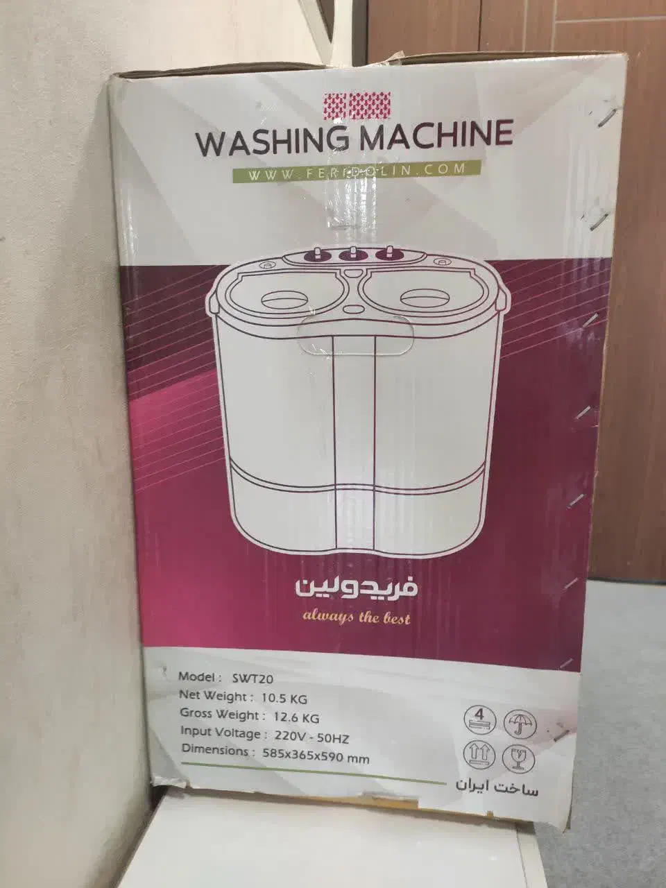 فردولین لباس شور سیسمونی|ماشین لباسشویی و خشک‌کن لباس|اصفهان, جاوان|دیوار