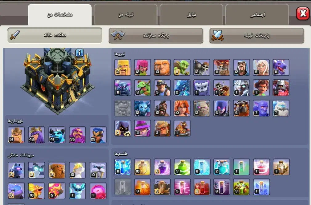 کلش آف کلنز تان۱۷لول۲۱۰|کنسول، بازی ویدئویی و آنلاین|رباط‌کریم, رباط‌کریم|دیوار