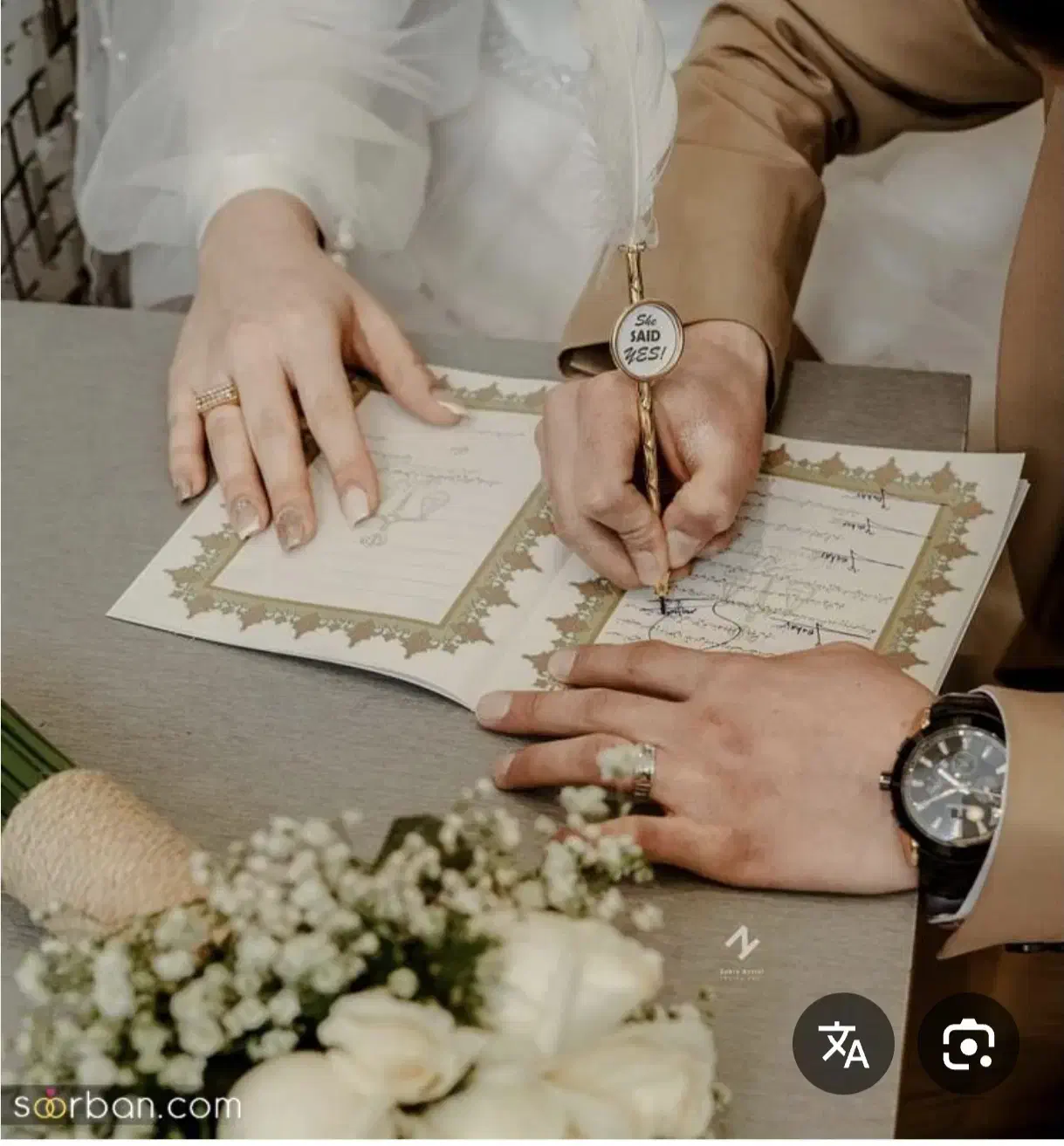 وام ازدواج|خدمات مالی، حسابداری، بیمه|بندر ماهشهر, |دیوار