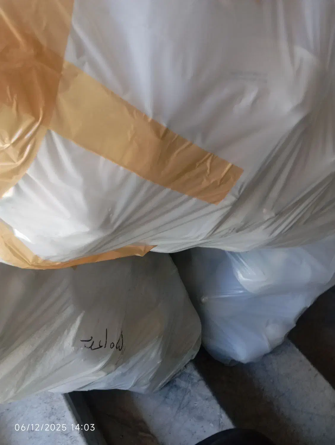 فروش بار فله همه روزه|عمده‌فروشی|ساری, |دیوار