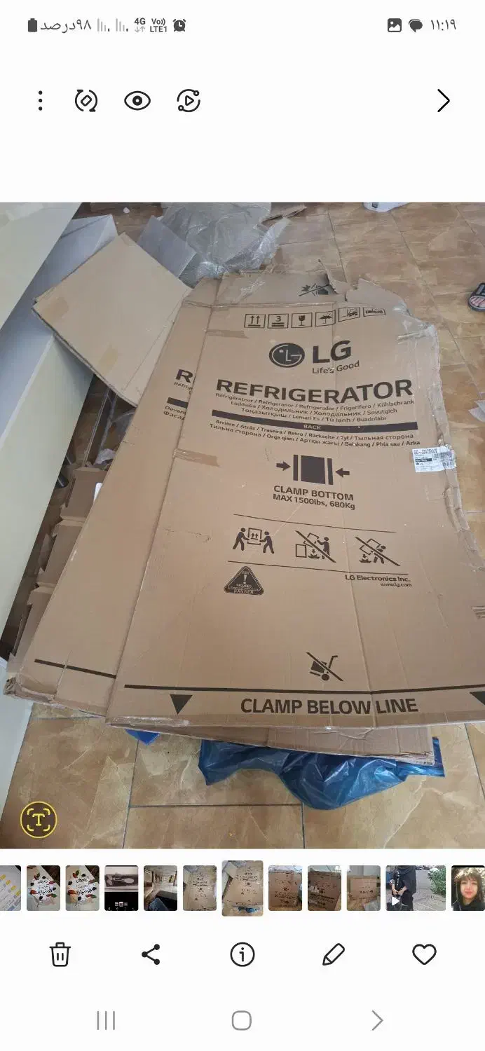 کارتن یخچال ساید لباسشوئی ال جی|ابزارآلات|تهران, دریا|دیوار