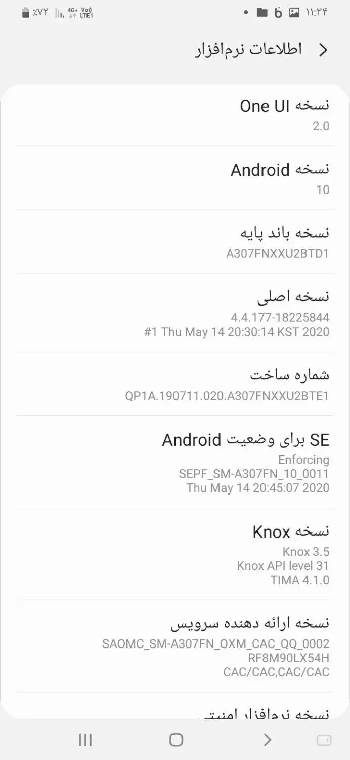 یک عدد گوشی a30sصحیح وسالم دست نخورزد|موبایل|آق قلا, |دیوار