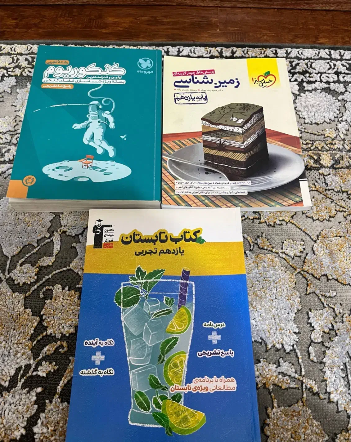 کتاب کمک اموزشی دسته دوم|کتاب و مجله آموزشی|گنبد کاووس, |دیوار