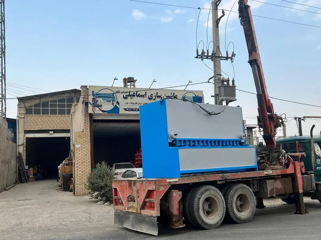 گیوتین هیدرولیک 3متر 10میل برش|ماشینآلات صنعتی|تهران, شهرک یاس|دیوار