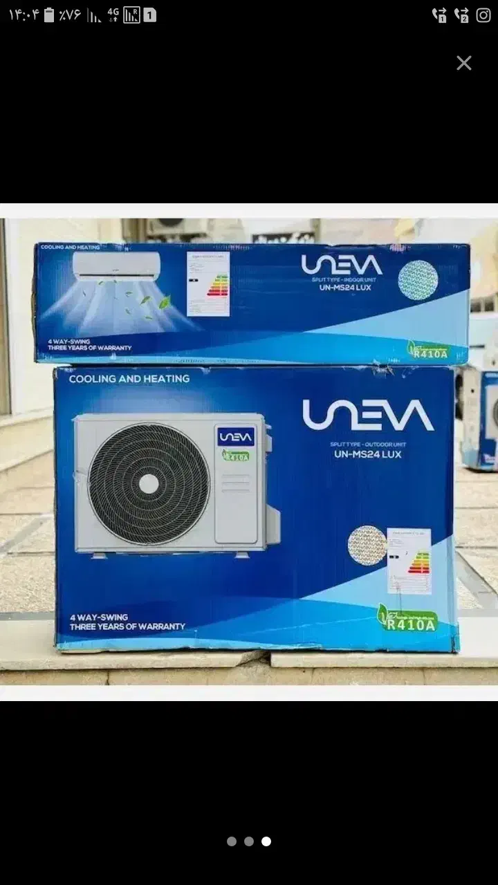 اسپیلت ۲۴ هزار یونیوا|کولر گازی و فن‌کوئل|سراوان, |دیوار