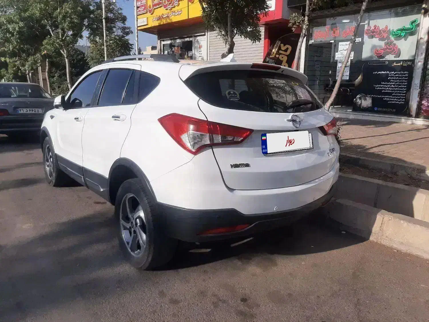 هایما S 5  مدل ۱۳۹۷|خودرو سواری و وانت|قزوین, |دیوار